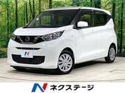 2021 NISSAN DAYZ