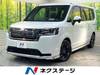 HONDA STEPWAGON