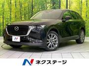 2023 MAZDA OTHER