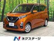 2022 NISSAN DAYZ