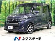 2018 NISSAN DAYZ ROOX
