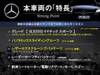 MERCEDES BENZ OTHER
