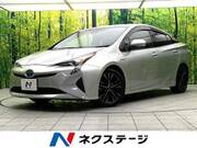 2017 TOYOTA PRIUS S