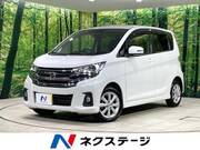 2017 NISSAN DAYZ