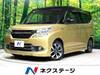 SUZUKI SOLIO BANDIT
