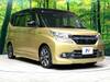 SUZUKI SOLIO BANDIT
