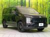 MITSUBISHI OTHER