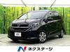 HONDA FREED HYBRID