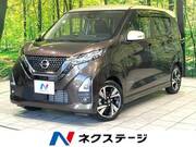 2021 NISSAN DAYZ