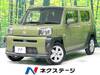 DAIHATSU OTHER