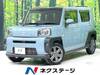 DAIHATSU OTHER
