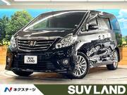 2014 TOYOTA ALPHARD