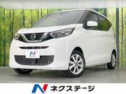 2022 NISSAN DAYZ