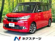 2016 SUZUKI SOLIO BANDIT
