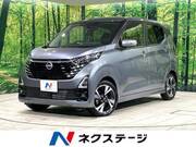 2025 NISSAN DAYZ