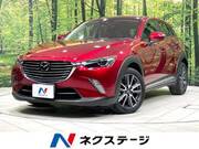 2017 MAZDA CX-3