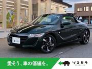 2019 HONDA S660