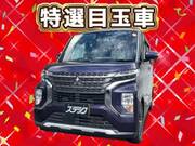 2020 MITSUBISHI OTHER