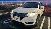 2014 HONDA VEZEL