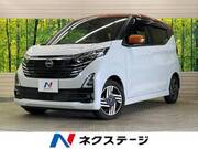 2024 NISSAN DAYZ