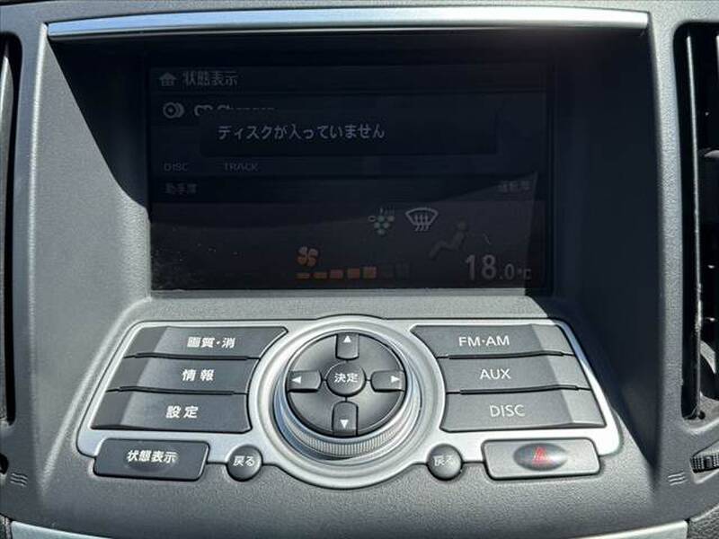 2009 NISSAN SKYLINE for sale - photo 7