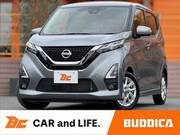 2022 NISSAN DAYZ