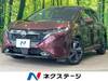 NISSAN OTHER