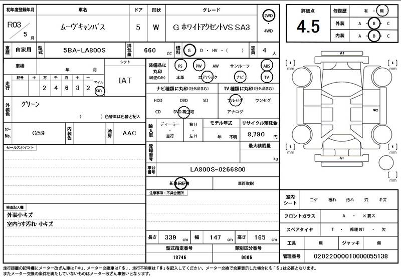 2021 DAIHATSU MOVE for sale - photo 12