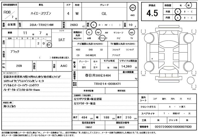 2026 TOYOTA HIACE WAGON GL for sale - photo 12