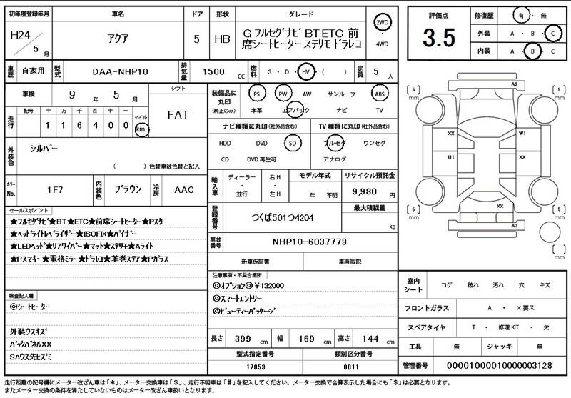 2012 TOYOTA AQUA for sale - photo 12