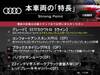 AUDI OTHER