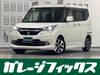 SUZUKI SOLIO BANDIT