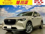 2026 MAZDA OTHER