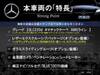 MERCEDES BENZ GLC-CLASS