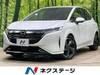 NISSAN OTHER