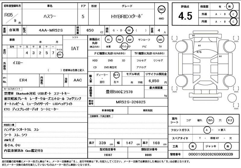 2023 SUZUKI HUSTLER for sale - photo 12