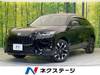 HONDA OTHER