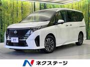 2023 NISSAN SERENA