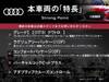 AUDI A4 ALLROAD QUATTRO