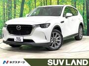 2023 MAZDA OTHER