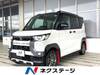 MITSUBISHI OTHER