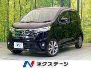 2014 NISSAN DAYZ