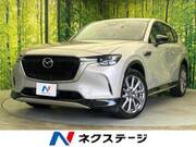 2025 MAZDA OTHER
