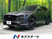 2023 MAZDA OTHER