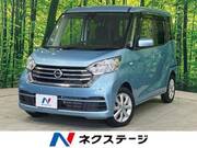 2020 NISSAN DAYZ ROOX