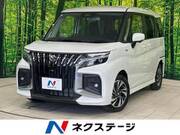2026 SUZUKI SOLIO BANDIT