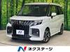 SUZUKI SOLIO BANDIT