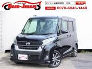 2017 NISSAN DAYZ ROOX