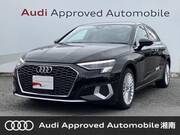 2022 AUDI A3