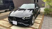2023 MERCEDES BENZ C-CLASS